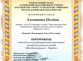 Знімок екрана (168)