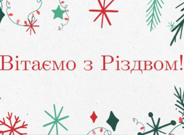 Знімок екрана (177)