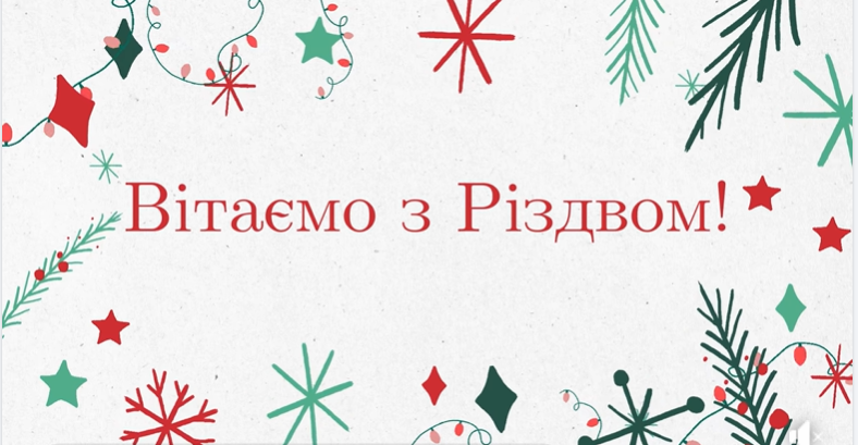 Знімок екрана (177)