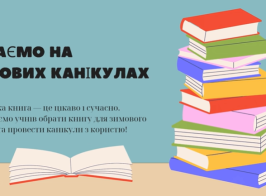 Знімок екрана (183)