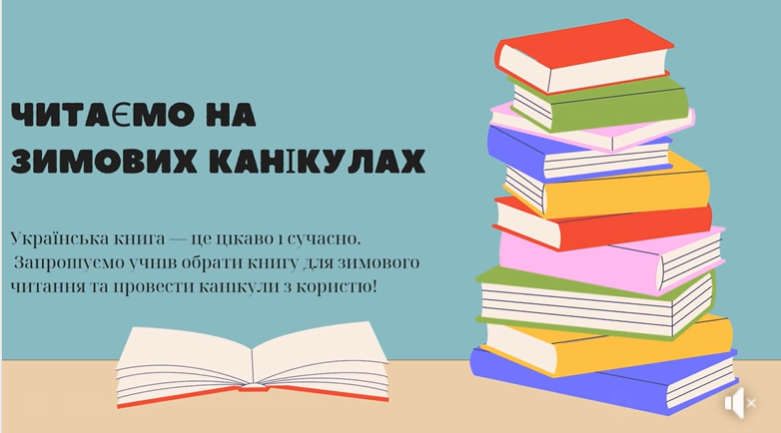 Знімок екрана (183)