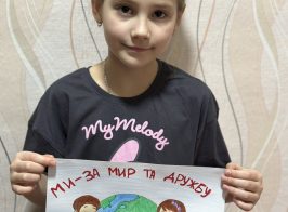 зображення Viber 2025 12 05 08 35 54 248