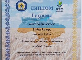 зображення Viber 2025 12 18 13 35 48 795