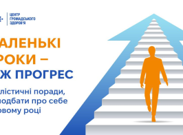 зображення 2026 01 08 111828901