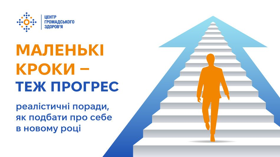 зображення 2026 01 08 111828901