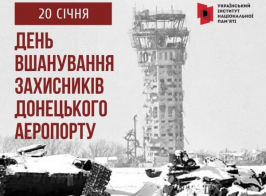 зображення 2026 01 20 092315816