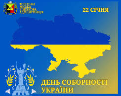 зображення 2026 01 22 090644678