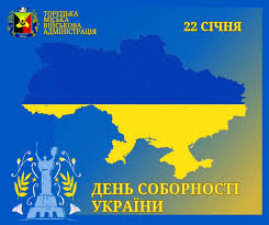 зображення 2026 01 22 090644678