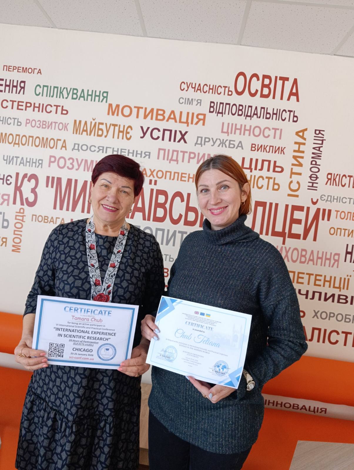 зображення Viber 2026 01 26 09 04 19 430