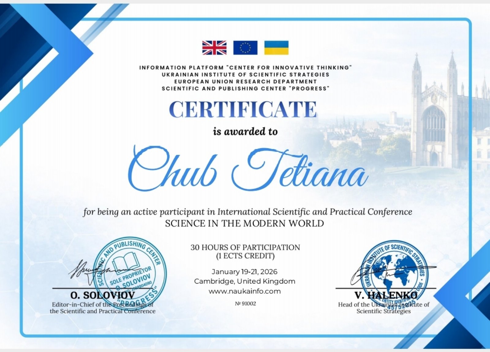 зображення Viber 2026 01 26 09 04 19 537