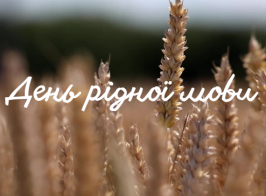 Знімок екрана (5)