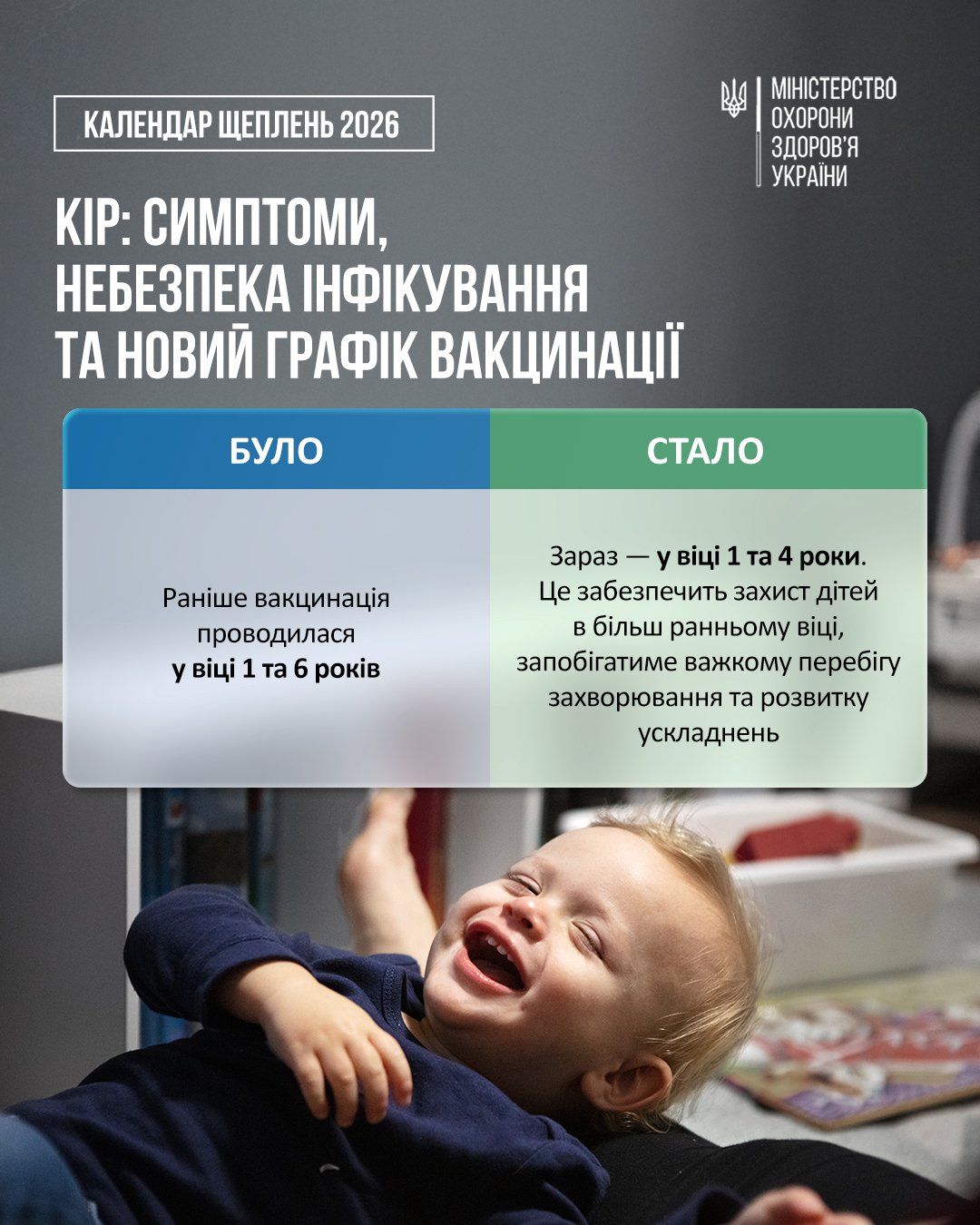 зображення 2026 02 08 123011853