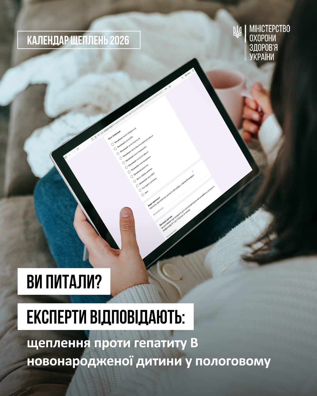 зображення 2026 02 12 100152461