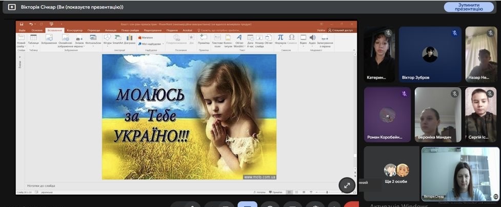 зображення Viber 2026 02 24 13 26 41 339