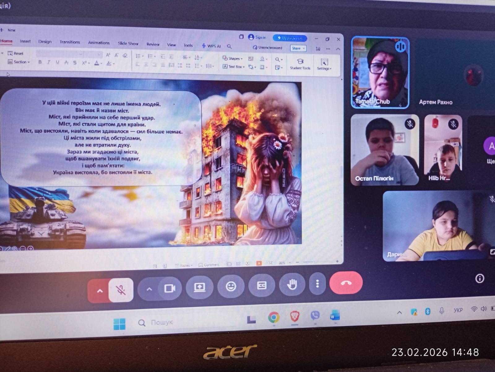 зображення Viber 2026 02 24 13 27 29 969