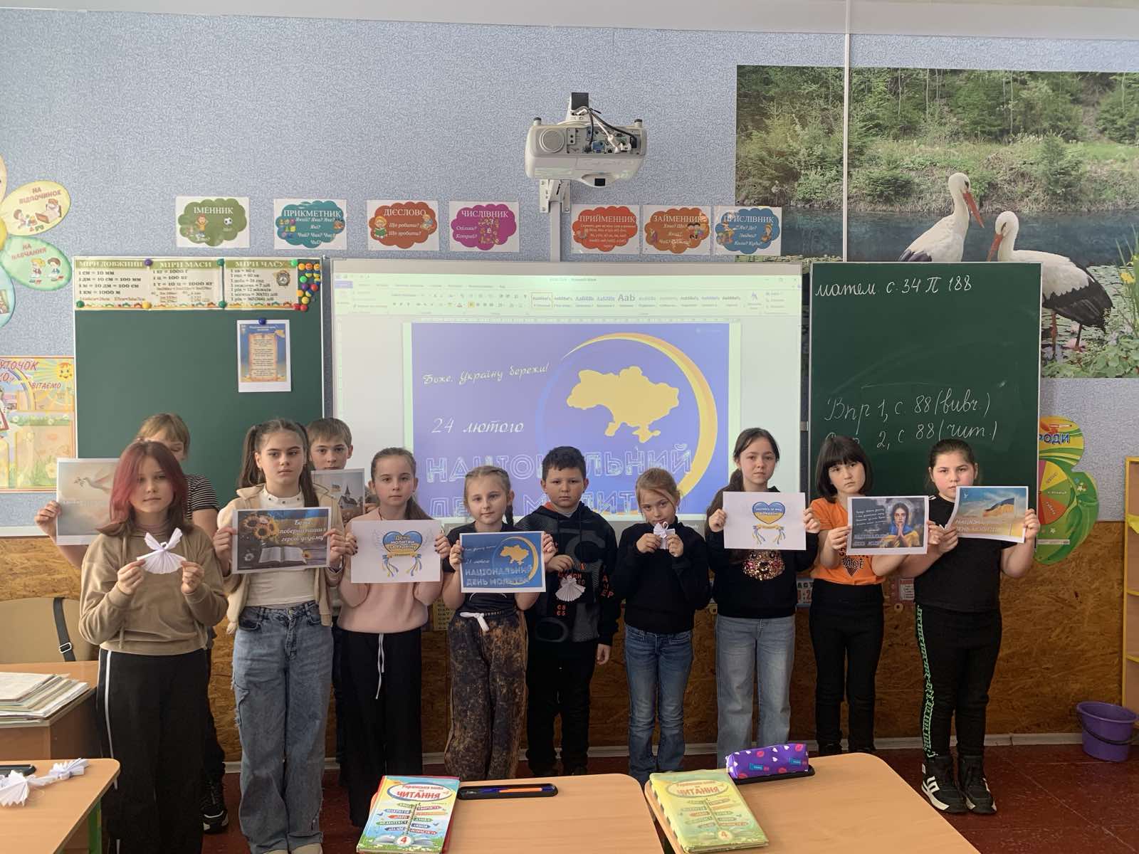 зображення Viber 2026 02 24 13 38 46 629