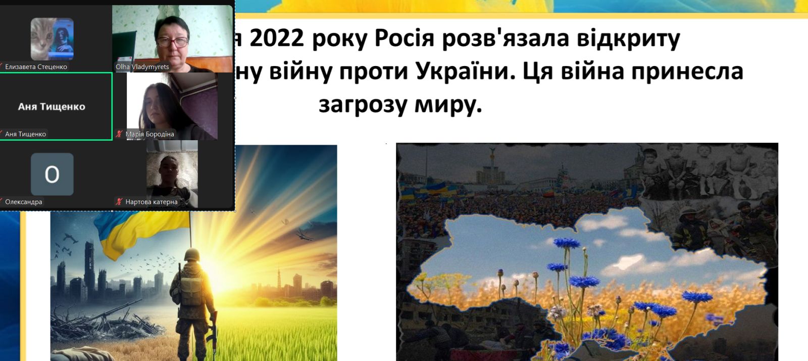 зображення Viber 2026 02 24 13 44 23 370