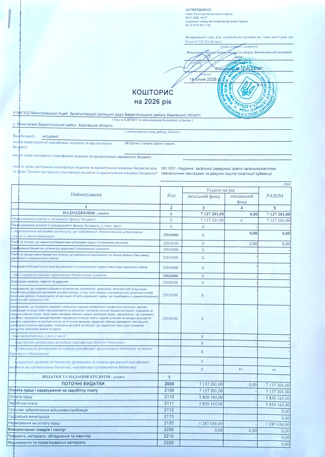 0 02 05 3f35219fd60ec4760ce23c7ffcbc9230da64e7c2b04ac6714bbb2c55af99cb0a 31210ef6692ad596