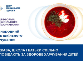 зображення 2026 03 17 115740212