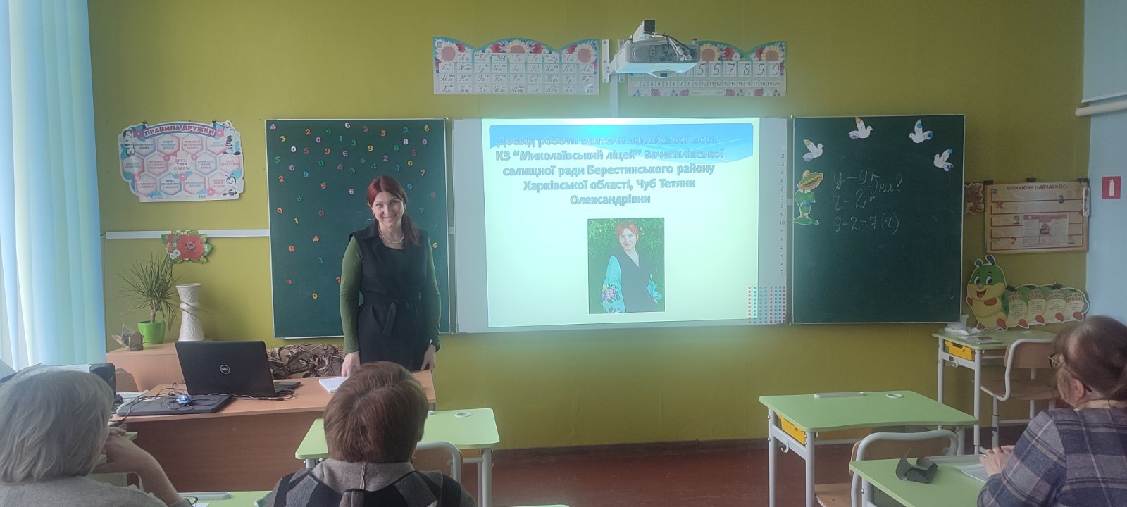 зображення Viber 2026 03 17 16 10 51 794