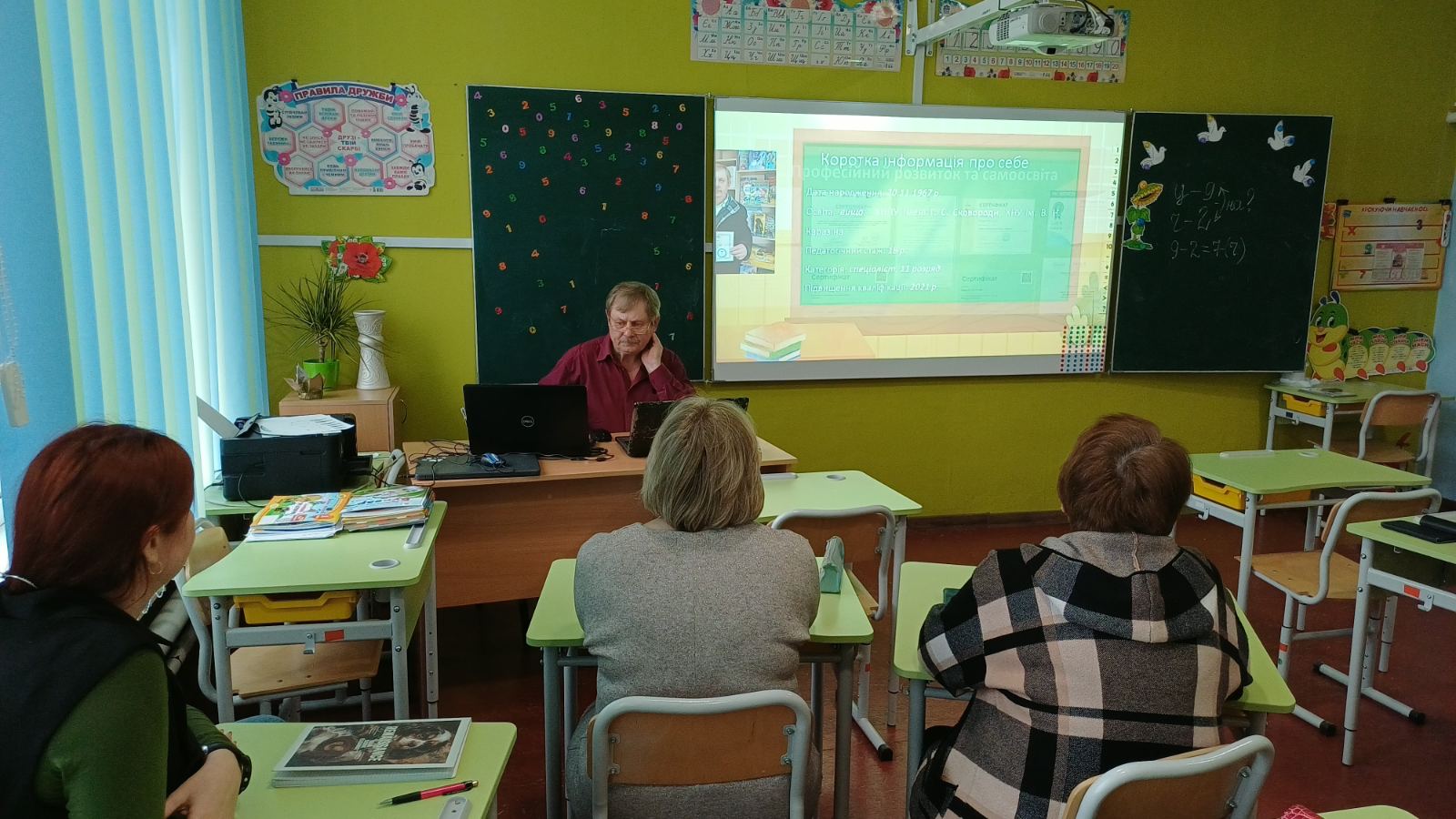 зображення Viber 2026 03 20 09 10 23 167