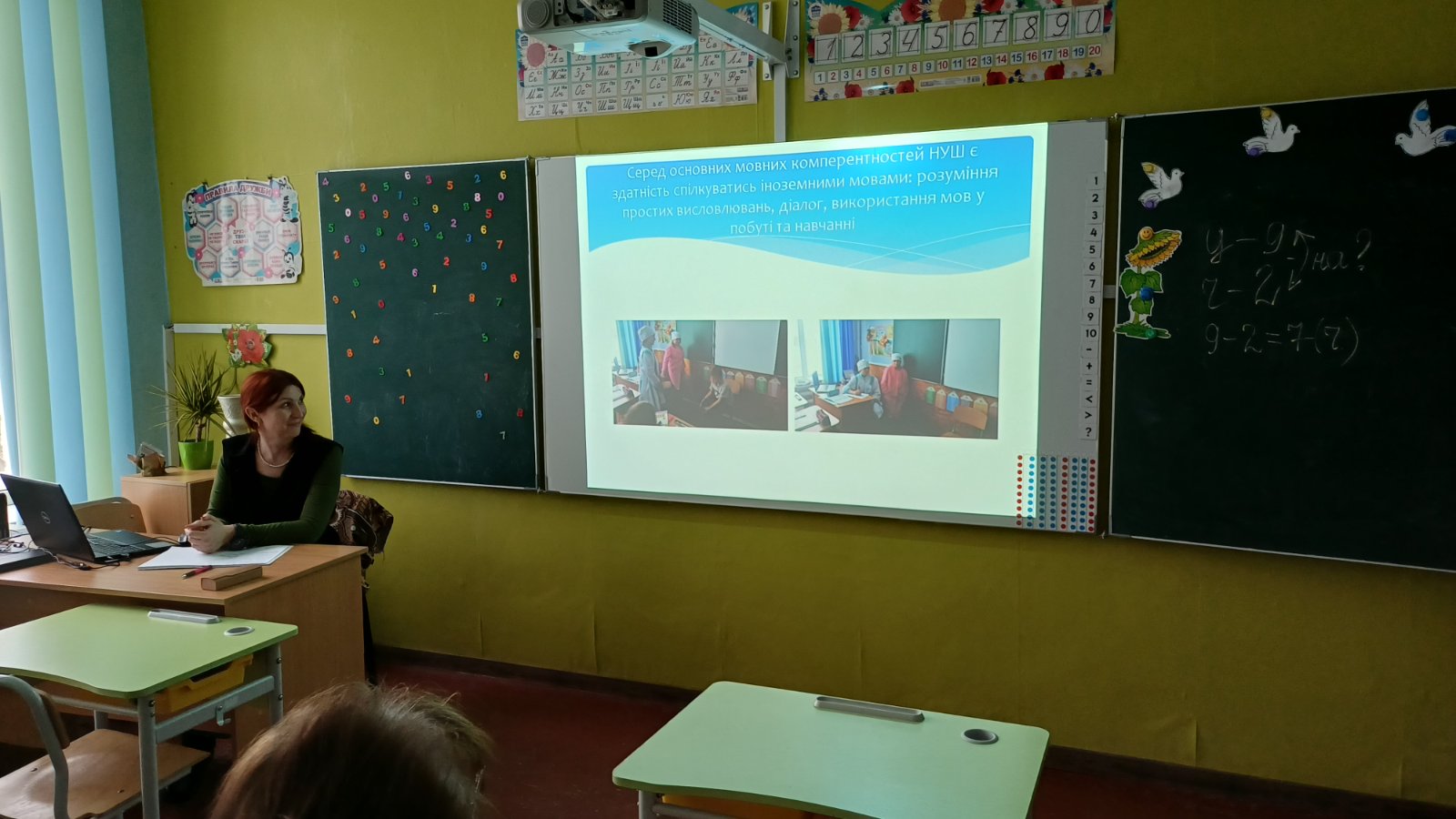 зображення Viber 2026 03 20 09 12 32 550