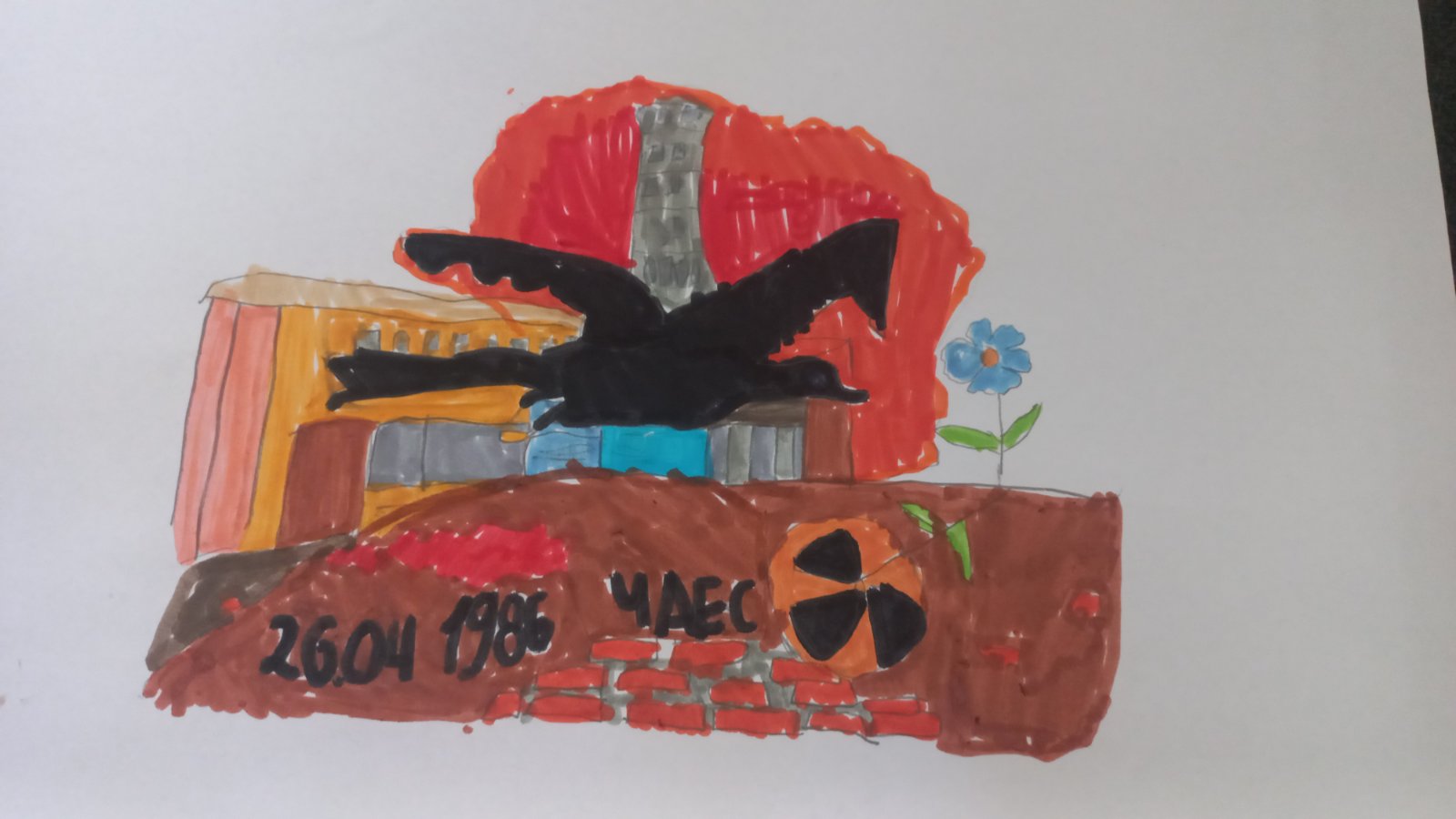 Трагедія. Новіченко Юлія.