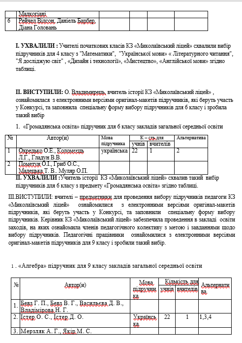 Знімок екрана (57)