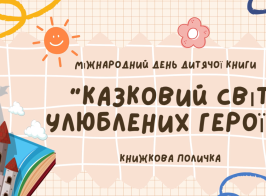 Знімок екрана (67)
