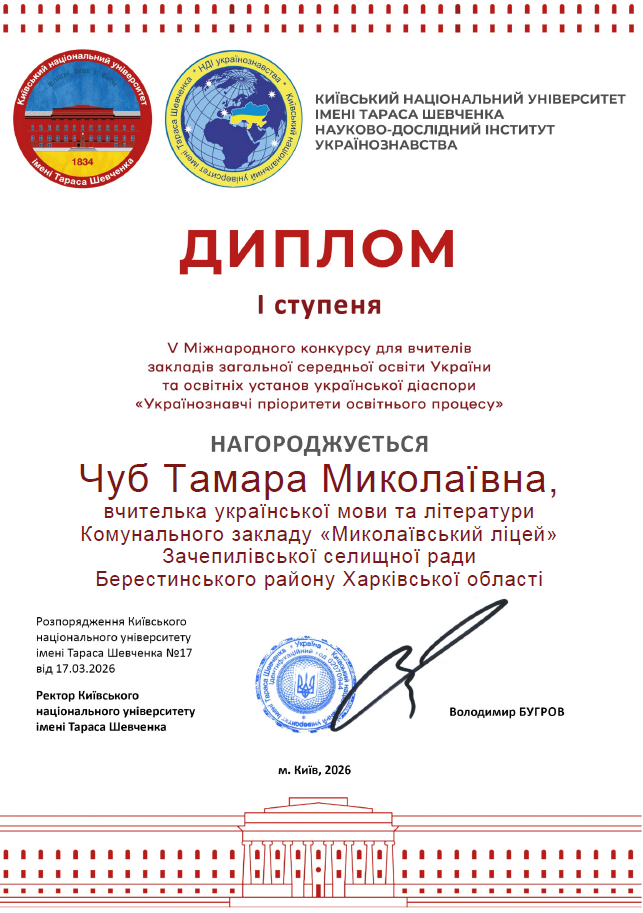 Знімок екрана (70)