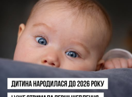 зображення 2026 04 16 090243184