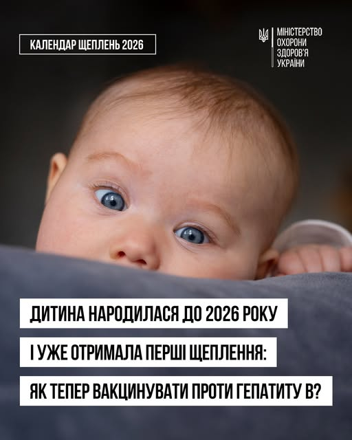зображення 2026 04 16 090243184