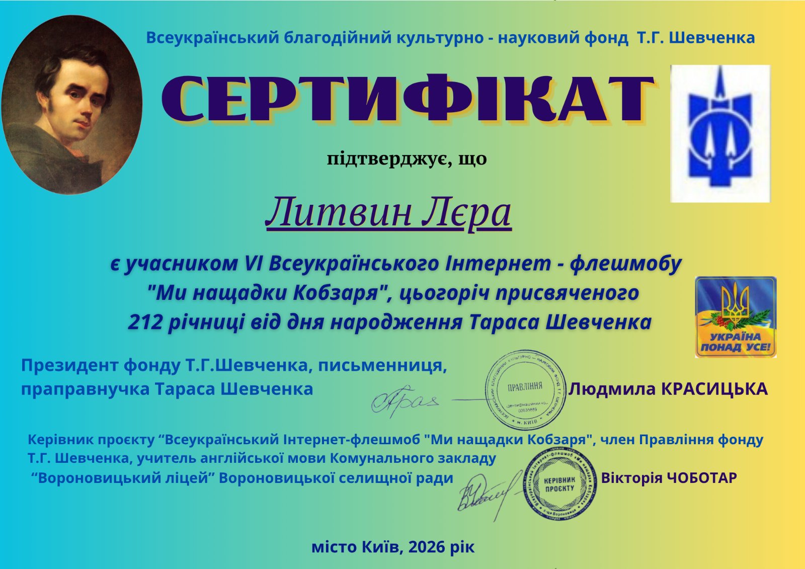 зображення Viber 2026 04 13 09 18 36 390