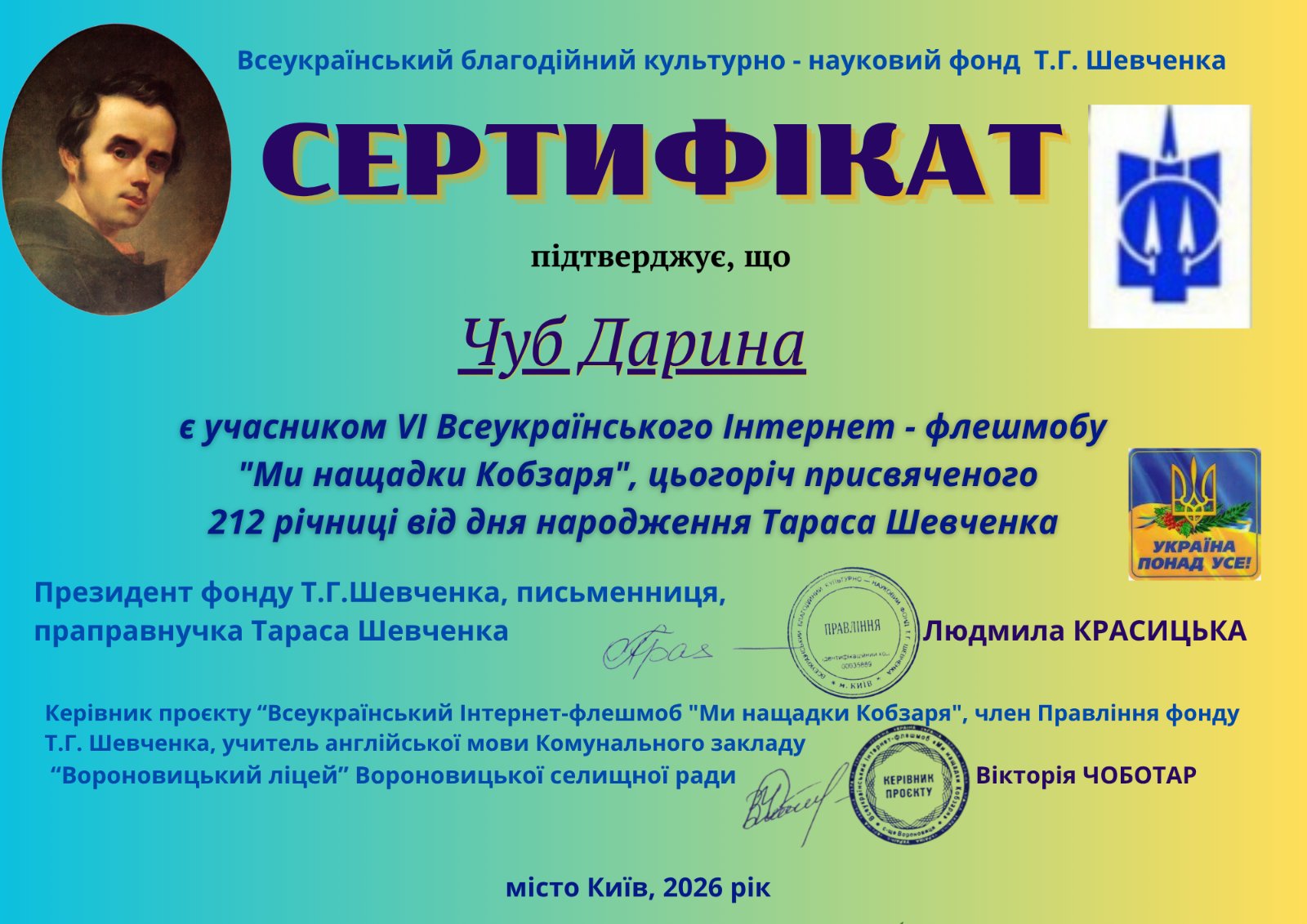 зображення Viber 2026 04 13 09 18 37 224