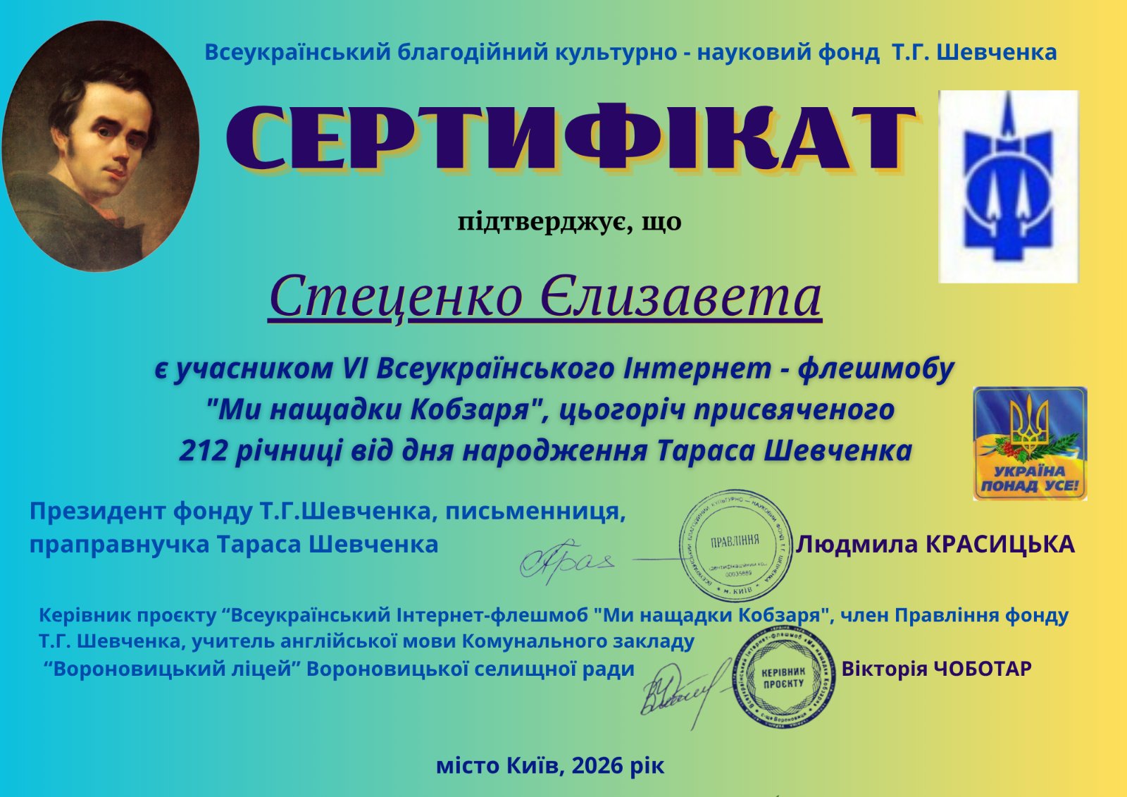 зображення Viber 2026 04 13 09 18 38 132