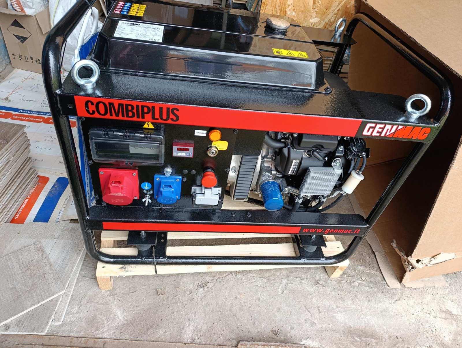 зображення Viber 2026 04 17 14 30 40 484