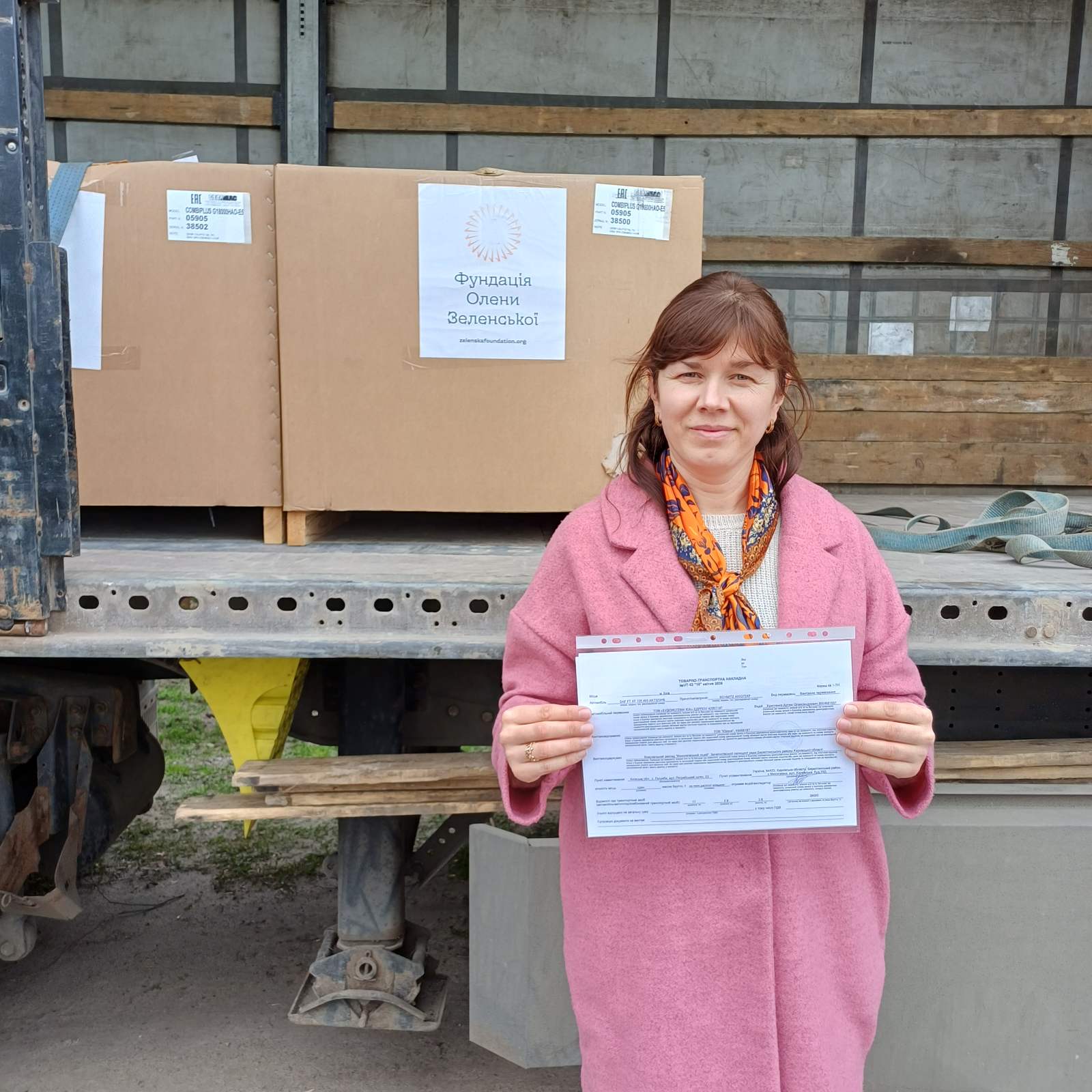 зображення Viber 2026 04 17 14 31 01 047