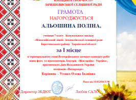 Знімок екрана 2026 05 22 082216