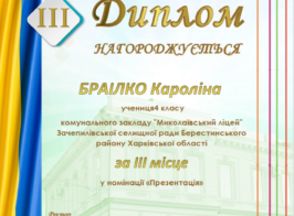 Знімок екрана 2026 05 27 123330