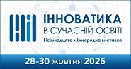 Logotyp Vystavky Innovatyka2026 1