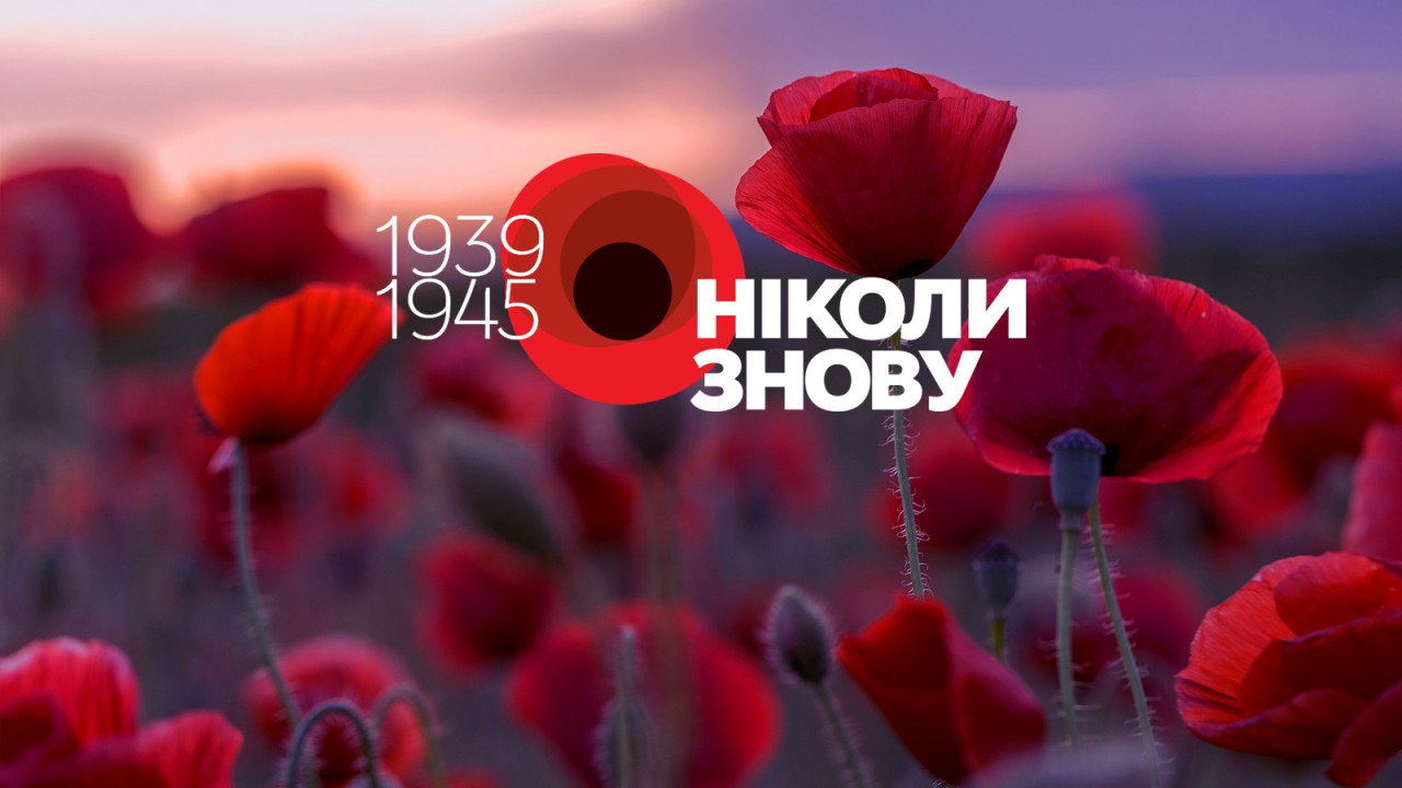 зображення 2026 05 08 134736519