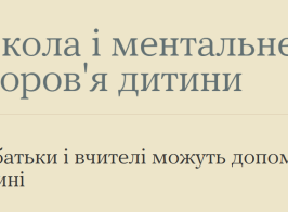 зображення 2026 05 11 144302114