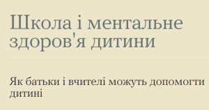 зображення 2026 05 11 144302114