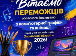зображення 2026 05 20 093730406