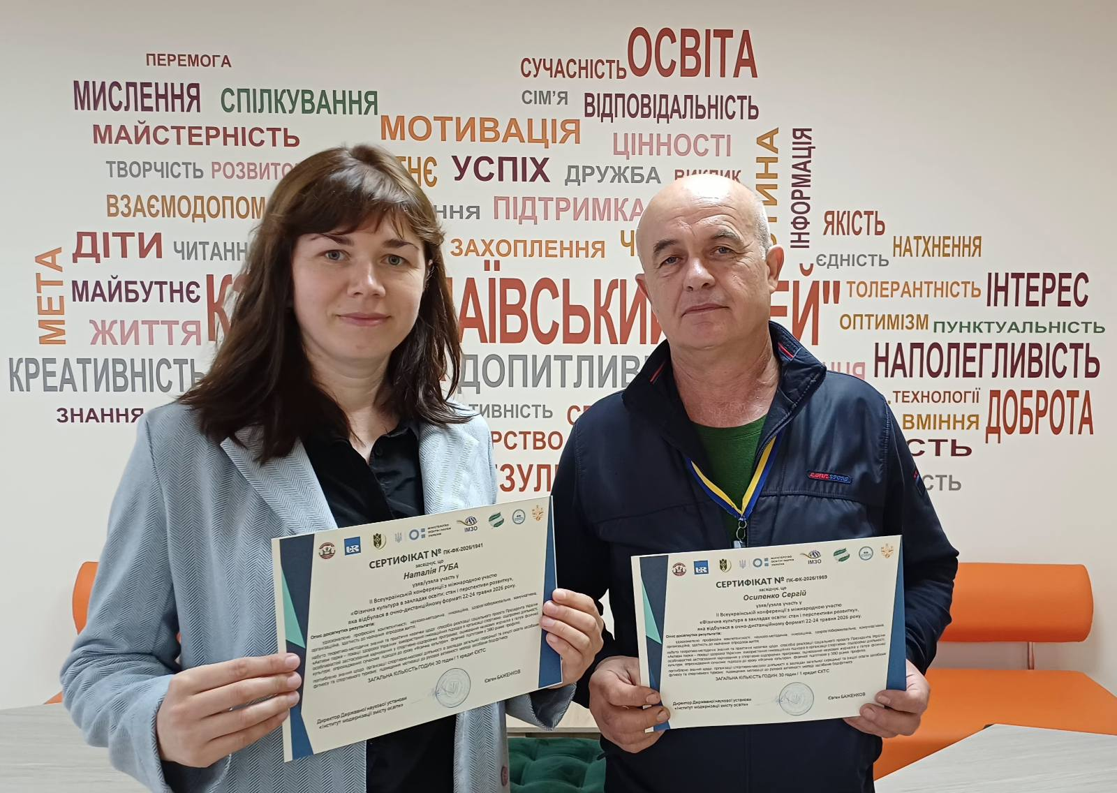 зображення 2026 05 27 115320828