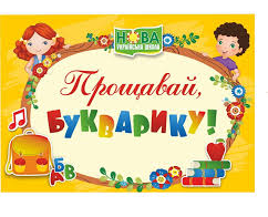 зображення 2026 05 28 112856440