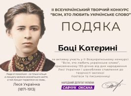 зображення Viber 2026 05 01 09 14 32 373