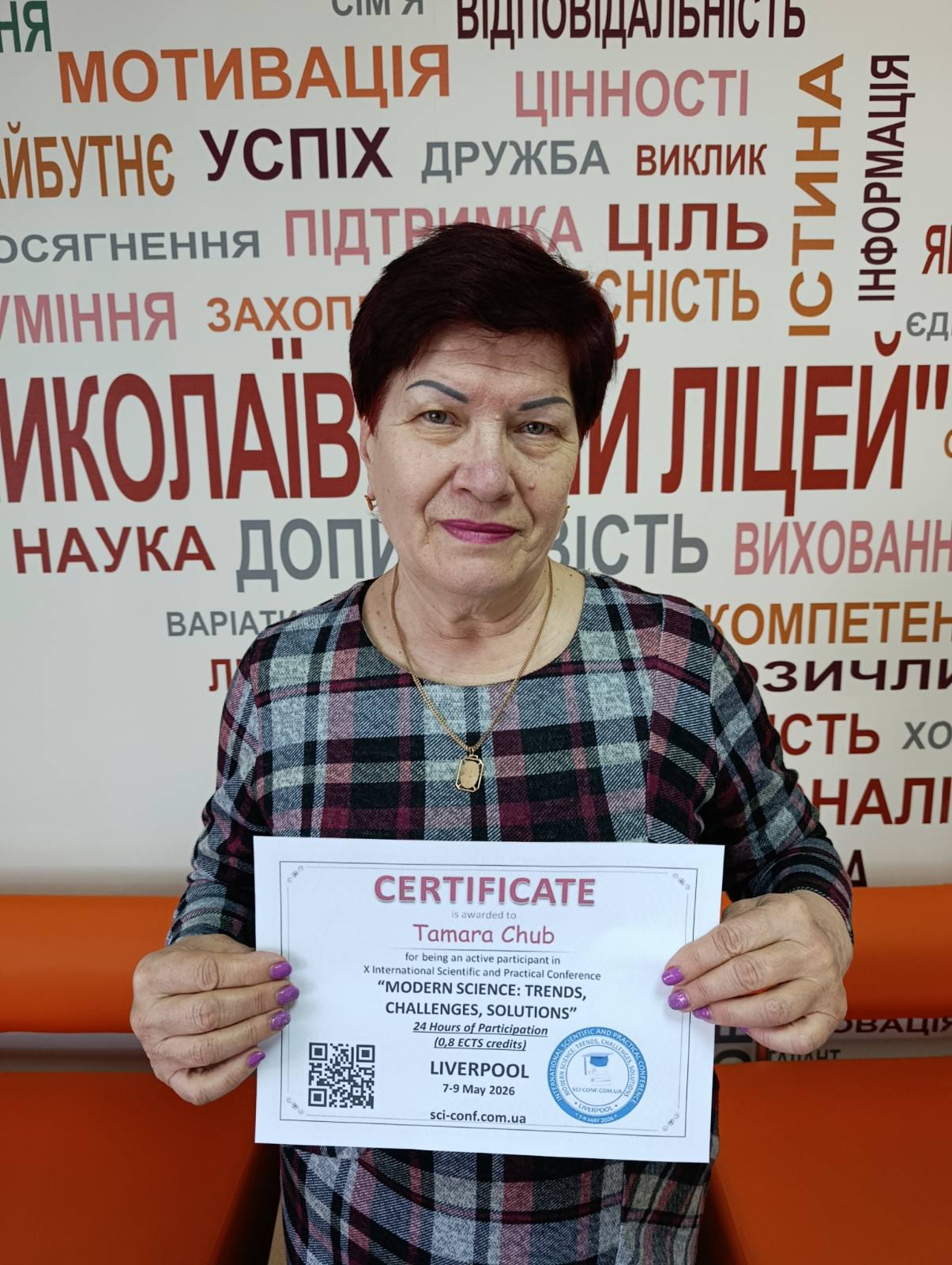 зображення Viber 2026 05 11 10 09 29 998
