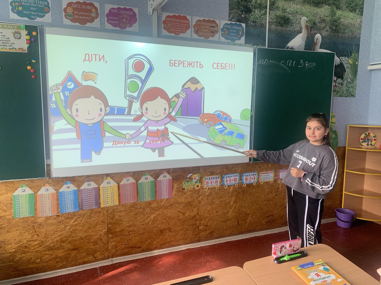 зображення Viber 2026 05 18 13 34 48 895