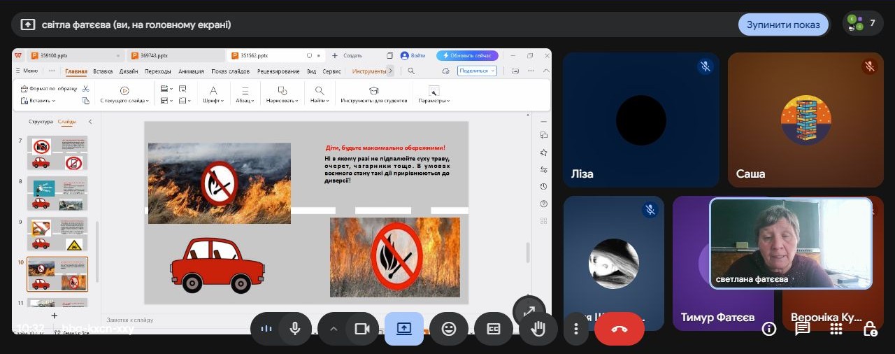 зображення Viber 2026 05 18 13 36 04 468